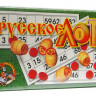 Настольная игра "Русское лото"