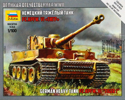 Сборная модель "Немецкий танк Pz.VI "Tiger"    М 1/100