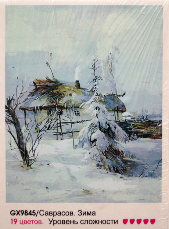 Картина по номерам "Зима", 40 x 50 см.