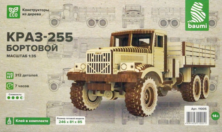 Конструктор из дерева "Автомобиль КРАЗ-255 бортовой"  М 1/35