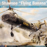 Сборная модель "Вертолет H-21C "Flying banana"   М 1/48