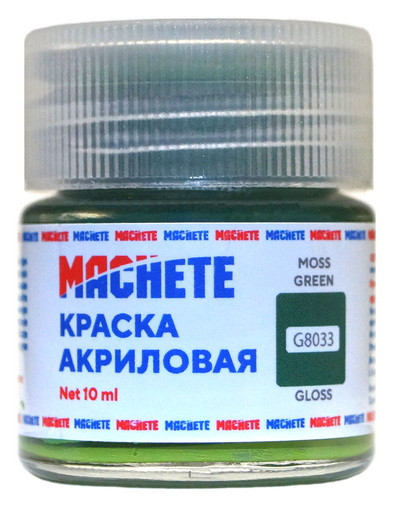 G8033 Machete Краска акриловая, глянцевая, цвет зеленый мох / Moss Green, 10 мл.