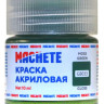 G8033 Machete Краска акриловая, глянцевая, цвет зеленый мох / Moss Green, 10 мл.