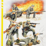 Набор миниатюр "Немецкие штурмпионеры"   М 1/35