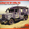 Сборная модель "Немецкий автомобиль связи Hs 33 D1 Kfz.72"  М 1/35