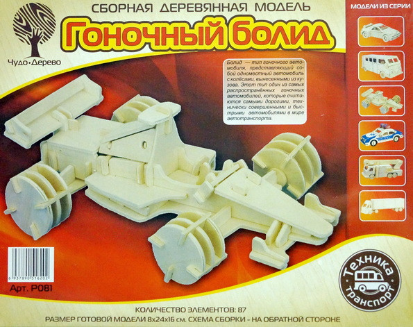 Конструктор из дерева "Гоночный болид"