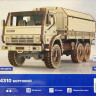Конструктор из дерева "Автомобиль КАМАЗ-4310 бортовой"  М 1/43