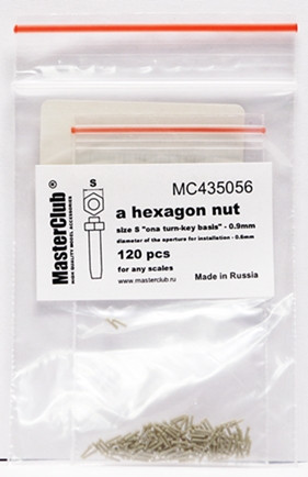 Стандартная гайка, размер под ключ -0.8mm;  диаметр отверстия для монтажа-0.6mm;  140 шт.