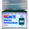 G8035 Machete Краска акриловая, глянцевая, цвет ночной зеленый / Night Green, 10 мл.