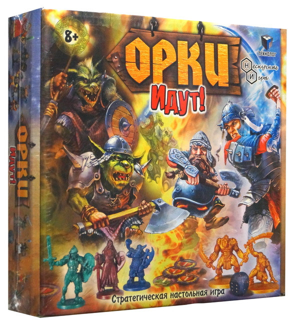 Настольная игра "Орки идут!"