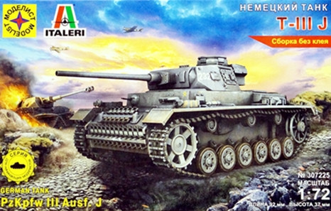 Сборная модель "Немецкий танк Pz.Kpfw.III Ausf J"  М 1/72