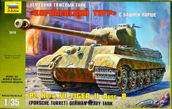 Сборная модель "Немецкий танк Pz.Kpfw.VI Ausf B "Королевский тигр" с башней Порше"  М 1/35