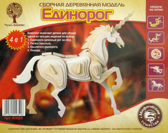 Конструктор из дерева "Единорог"