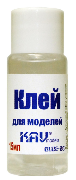 Клей для моделей "KAV models", 12 мл. Клей для моделей "KAV models", 12 мл.