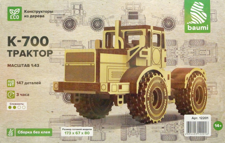 Конструктор из дерева "Трактор К-700"  М 1/43