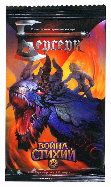 Настольная игра "Берсерк. Война стихий". Бустер.