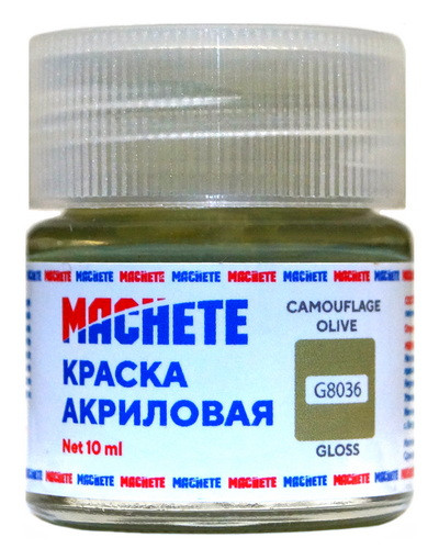 G8036 Machete Краска акриловая, глянцевая, цвет камуфляжный оливковый / Camouflage Olive, 10 мл.