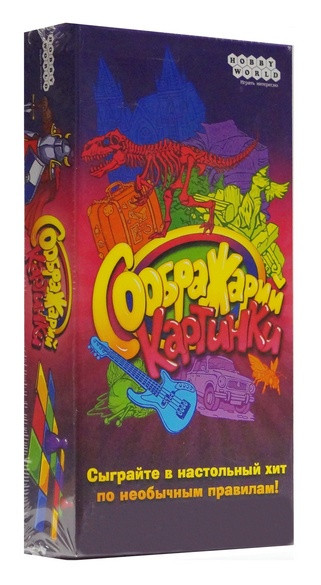Настольная игра "Соображарий: Картинки".