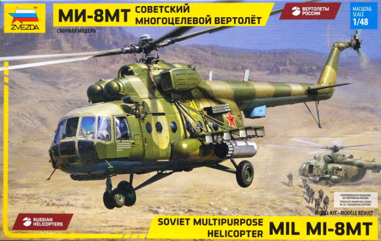 Сборная модель "Многоцелевой вертолет Ми-8МТ"  М 1/48