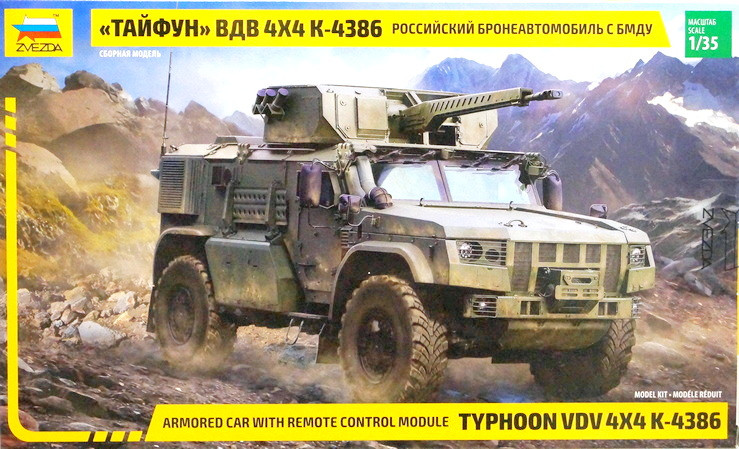 Сборная модель "Российский бронеавтомобиль К-4386 "Тайфун ВДВ"  М 1/35