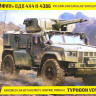 Сборная модель "Российский бронеавтомобиль К-4386 "Тайфун ВДВ"  М 1/35