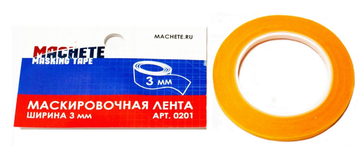 Маскирующая лента (модельный скотч), ширина 3 мм.
