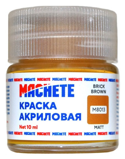 M8013 Machete Краска акриловая, матовая, цвет коричневый / Brick Brown, 10 мл.