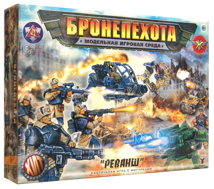 Настольная игра "Бронепехота. "Реванш"