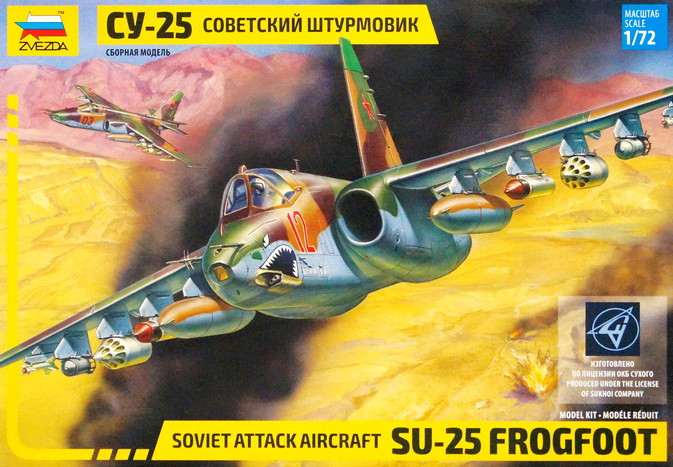 Сборная модель "Штурмовик Су-25"  М 1/72