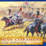 Набор миниатюр "Русские кирасиры"   М 1/72