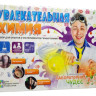 Набор для опытов "Увлекательная химия"
