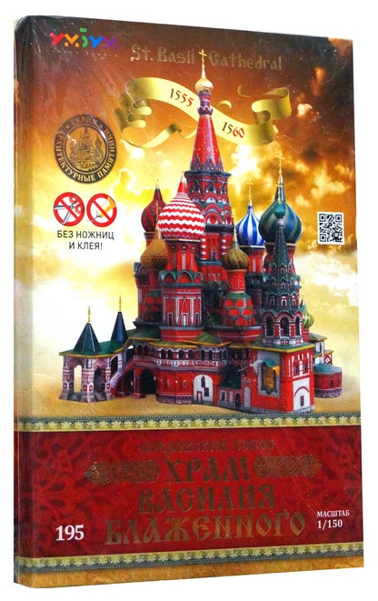 Конструктор из картона "Собор Василия Блаженного"