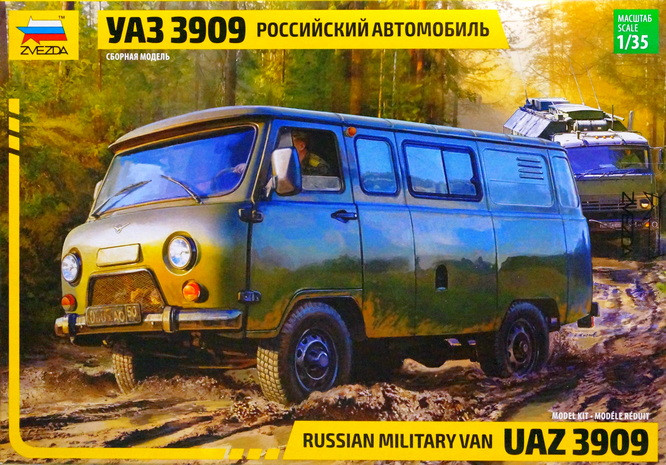 Сборная модель "Российский автомобиль УАЗ-3909"  М 1/35