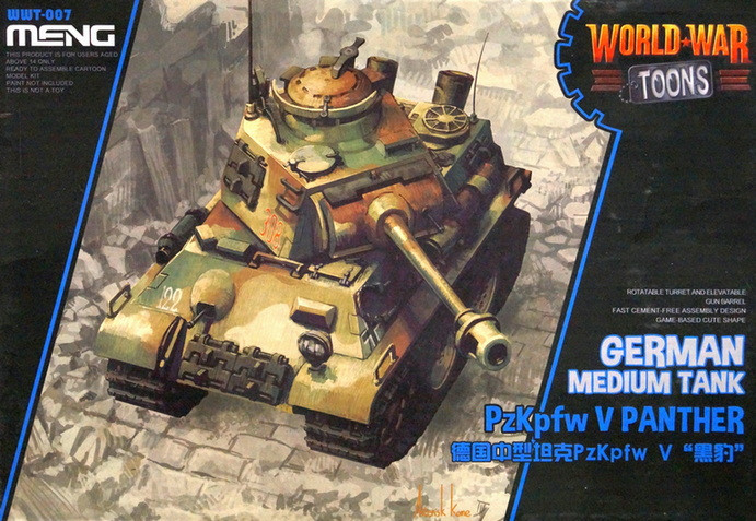 Сборная модель-игрушка "Немецкий танк Pz.Kpfw V "Panther" (сборка без клея)