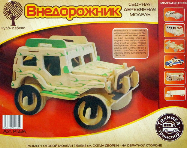 Конструктор из дерева "Внедорожник", малый