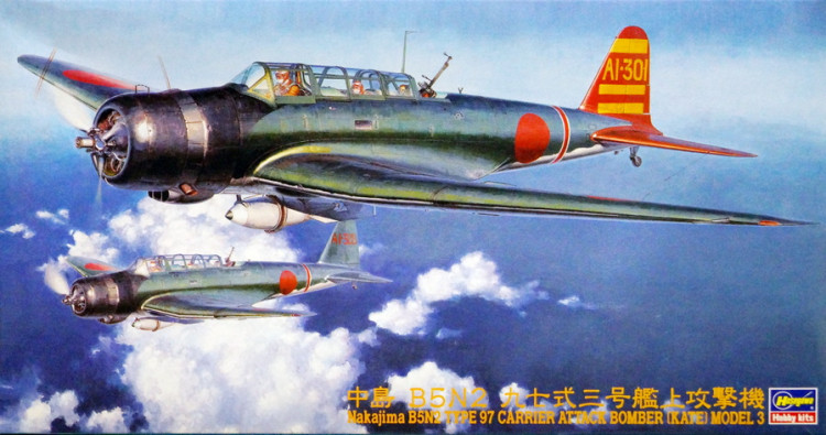 Сборная модель "Японский торпедоносец B5N2 Type 97 "Kate" М 1/48