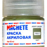 M8017 Machete Краска акриловая, матовая, цвет серо-зеленый / Army Green", 10 мл.