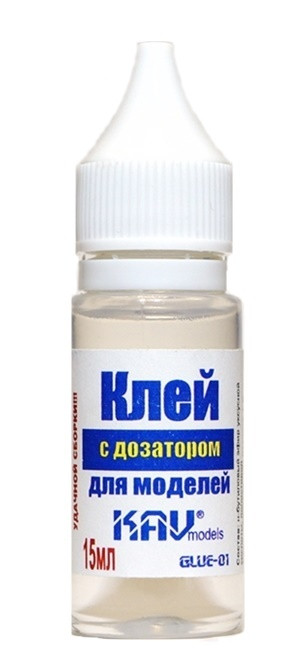 Клей для моделей "KAV models" с дозатором, 12 мл.