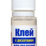 Клей для моделей "KAV models" с дозатором, 12 мл.