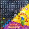 Настольная игра "Эрудит"