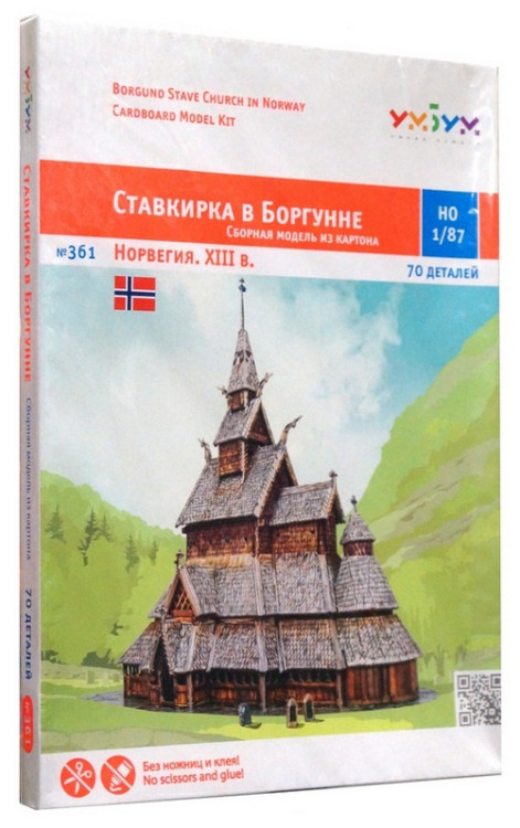 Конструктор из картона "Ставкирка в Боргунне, Норвегия ХII в".