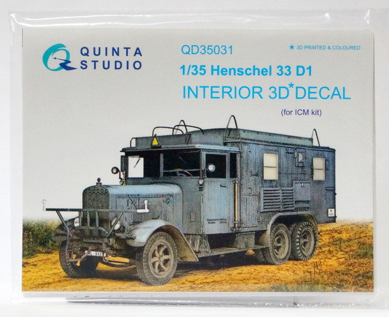 3D Декаль интерьера кабины для модели Henschel 33 D1 (ICM)  М 1/35