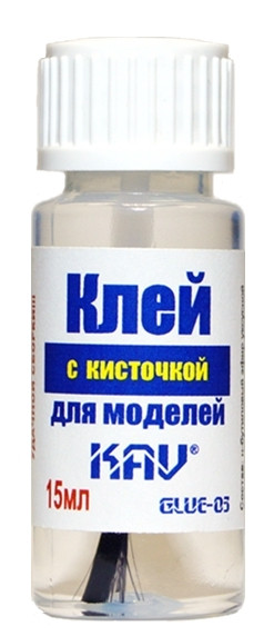 Клей для моделей "KAV models" с кисточкой, 12 мл.