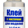 Клей для моделей "KAV models" с кисточкой, 12 мл.