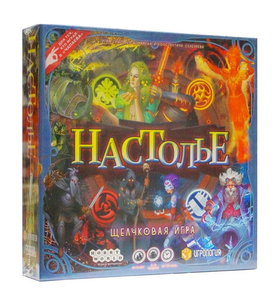 Настольная игра "Настолье"