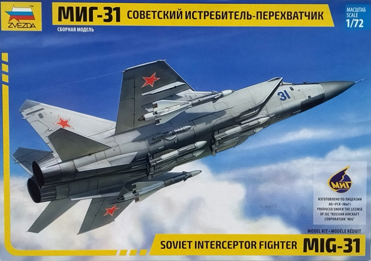 Сборная модель "Истребитель-перехватчик МиГ-31" М 1/72 Сборная модель "Истребитель-перехватчик МиГ-31" М 1/72