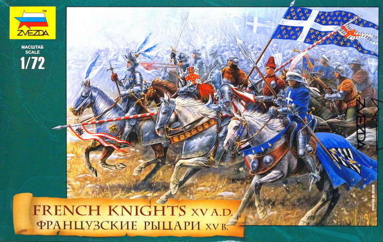 Набор миниатюр "Французские рыцари, XV век"   М 1/72