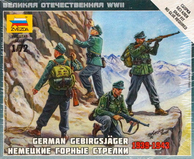 Набор миниатюр "Немецкие горные стрелки"  М 1/72