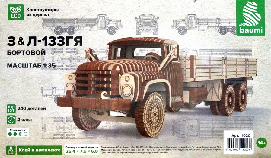 Конструктор из дерева "Автомобиль З&Л-133ГЯ бортовой"  М 1/35