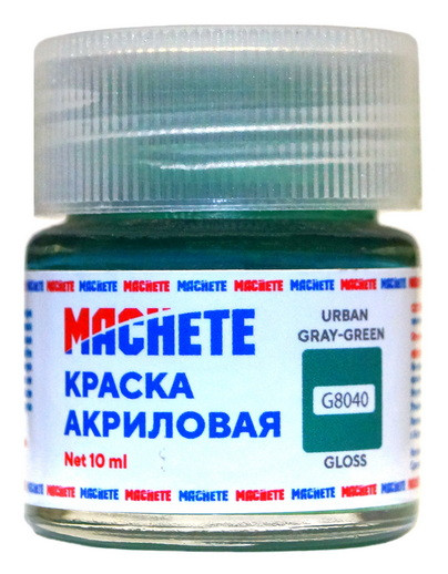 G8040 Machete Краска акриловая, глянцевая, цвет городской серо-зеленый / Urban Gray-Green, 10 мл.